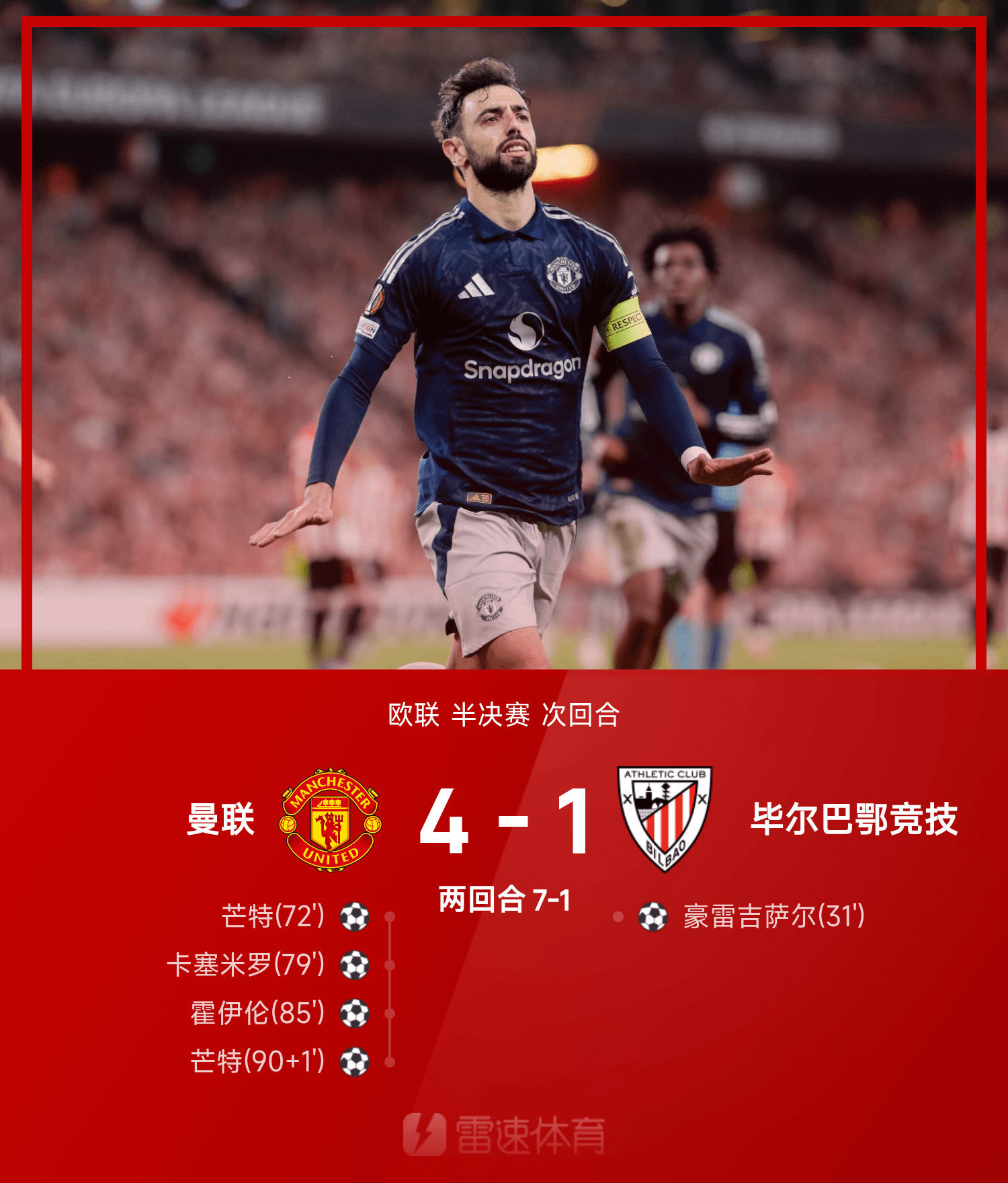 kaiyun sports-今晚法兰克福备战欧联，远射贴柱细节曝光，话题不断，临场指挥获称赞-kaiyun sports