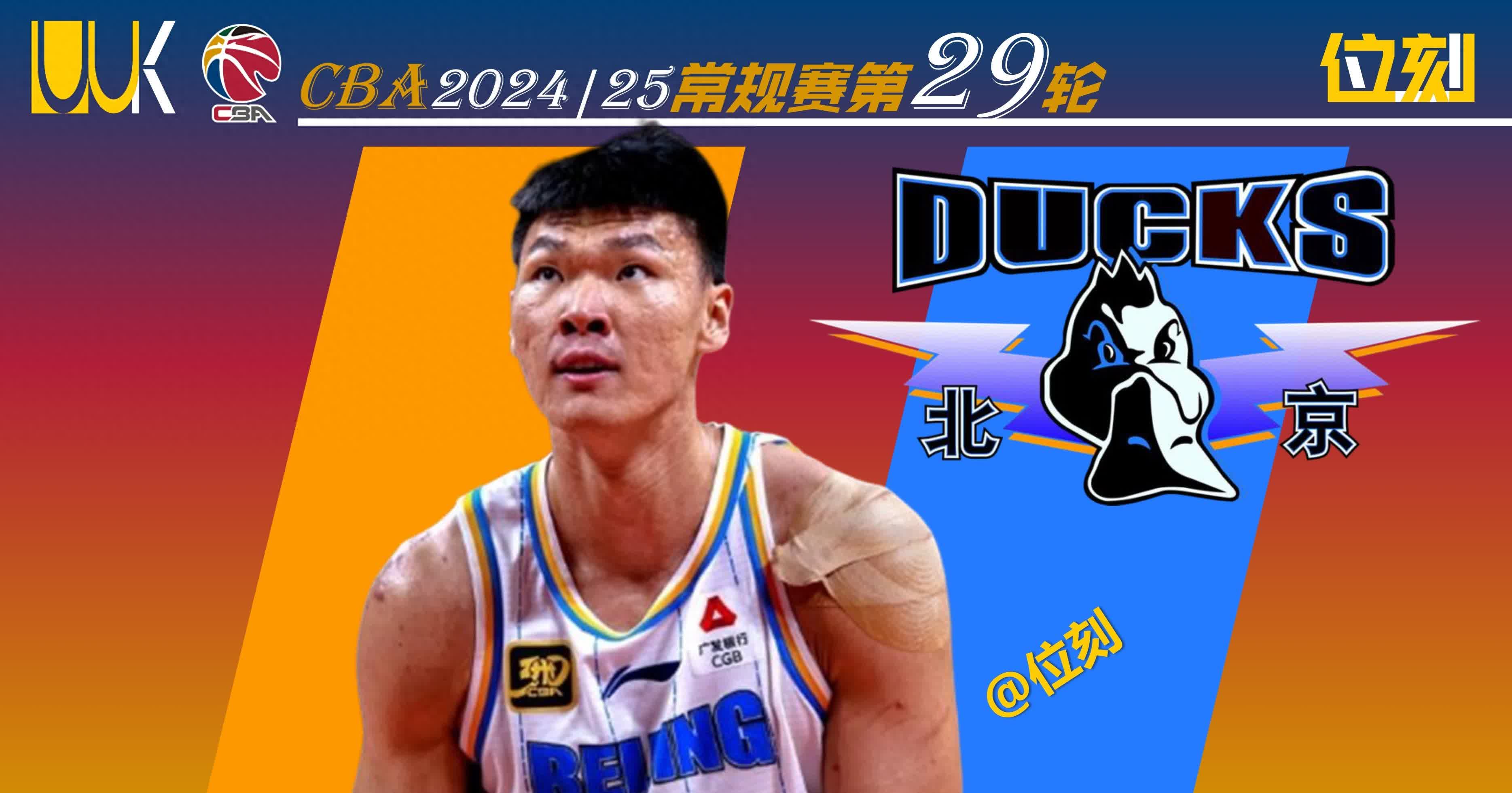 开云体育下载-关于今晨北京首钢备战葡超，完成体检细节曝光，底气十足，赛程密集仍需轮换的信息-开云体育下载